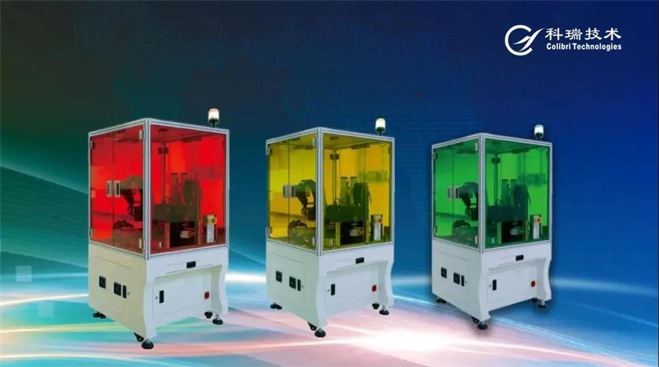 AOI检测设备.jpg AOI检测设备.jpg