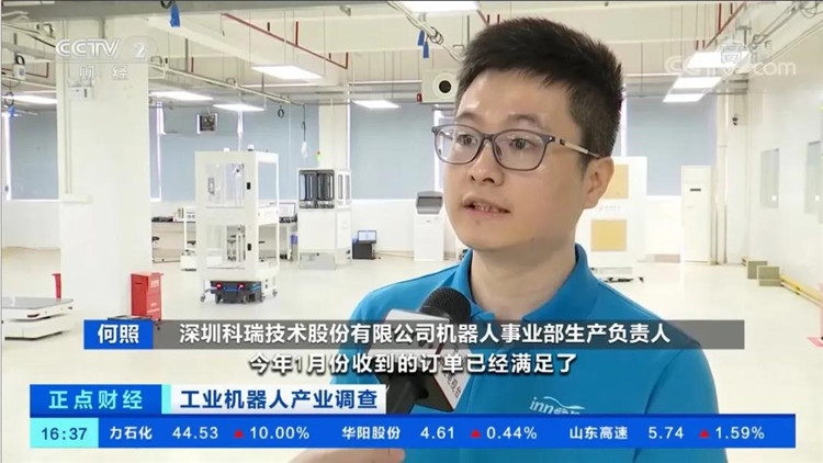 中央电视台点赞公司技术移动机器人02.jpg 中央电视台点赞公司技术移动机器人02.jpg